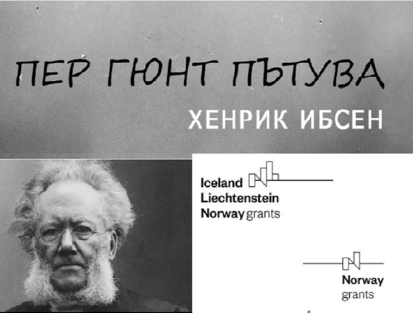 Театър София - Министерство на Културата